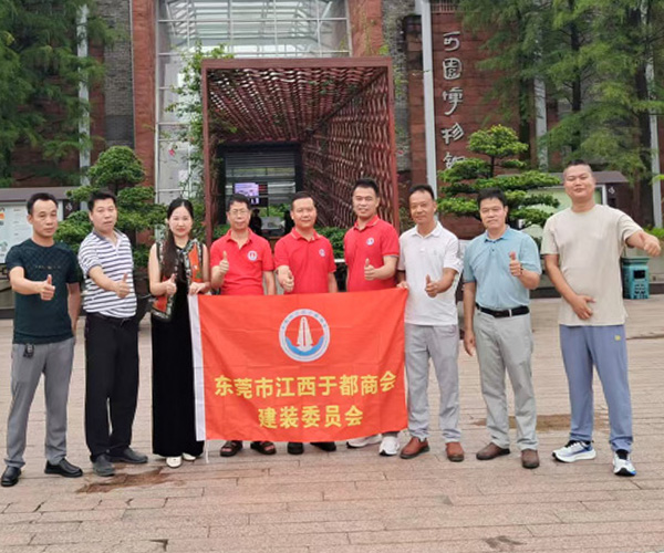 微信图片_20250830153105_44_49.jpg